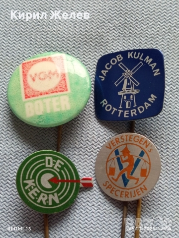 Лот рекламни значки 20 броя стари редки за КОЛЕКЦИЯ ДЕКОРАЦИЯ 50444, снимка 9 - Колекции - 52184433