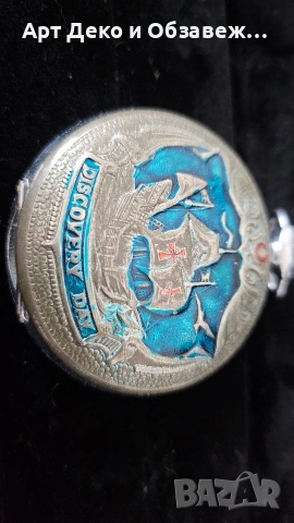 Колекционетски джобен часовник