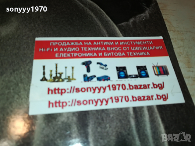 поръчана-DIANAS DUETS-ENGLAND 0704221925, снимка 5 - Грамофонни плочи - 36381125