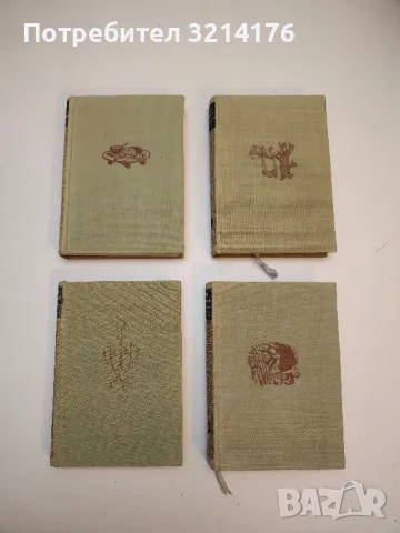 Разкази. Том 1-2 - Елин Пелин (1963), снимка 6 - Българска литература - 49648977