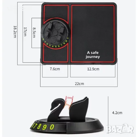  Антислип PG331, снимка 3 - Аксесоари и консумативи - 49259492