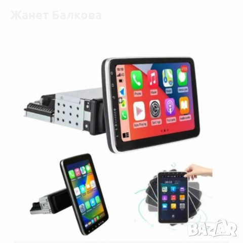 Тъчскрийн мултимедия за автомобил Android Car Player myAI – Single Din, Android 14.0, GPS, Wi-Fi, снимка 5 - Друга електроника - 51659719