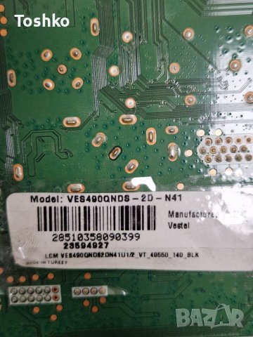 Main board 17MB230 260319R2, снимка 3 - Части и Платки - 39466144