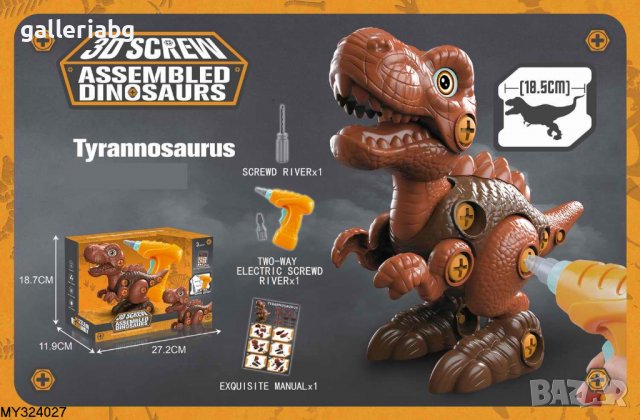 3Д Направи си сам динозавър, разглоби и сглоби 3D, снимка 2 - Други - 40122849