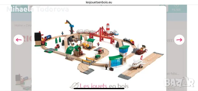 Дървен комплект Brio Railway World Deluxe set