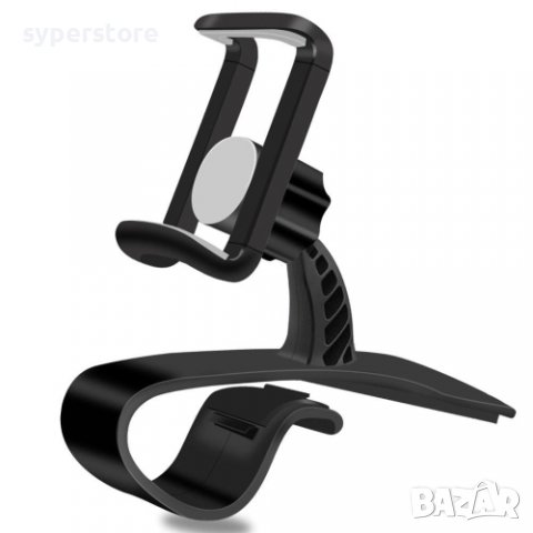 Стойка за Телефон за кола за над предното табло Digital One SP00549 hl9 практична, лесна за работа