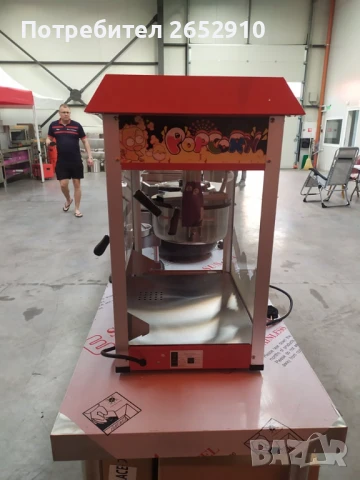 Професионална електрическа машина за пуканки! Чисто нова! ТОП Цена 539лв/275,59€, снимка 11 - Друго търговско оборудване - 38148984