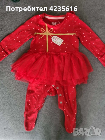 Бебешки Ромпер с тюлена пола