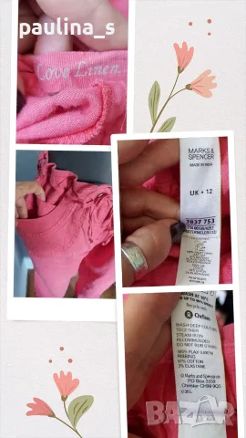Три различни броя / Летни бермуди "American eagle", "Marks & Spencer" и "Liva" by danwear , снимка 9 - Къси панталони и бермуди - 46722628