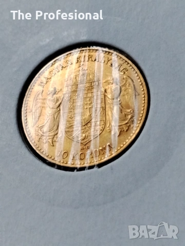 Златна монета 10 крони 1906, снимка 4 - Нумизматика и бонистика - 53185482