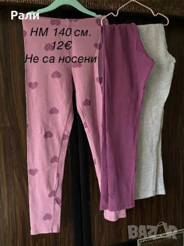 Дрехи НМ 134-140 см., снимка 11 - Детски рокли и поли - 52421572