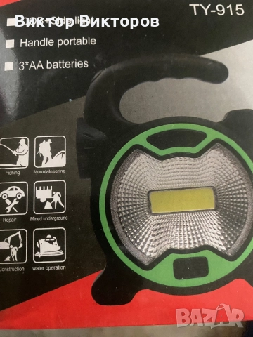 Фенер за къмпинг с usb зареждане , снимка 15 - Къмпинг осветление - 51920154