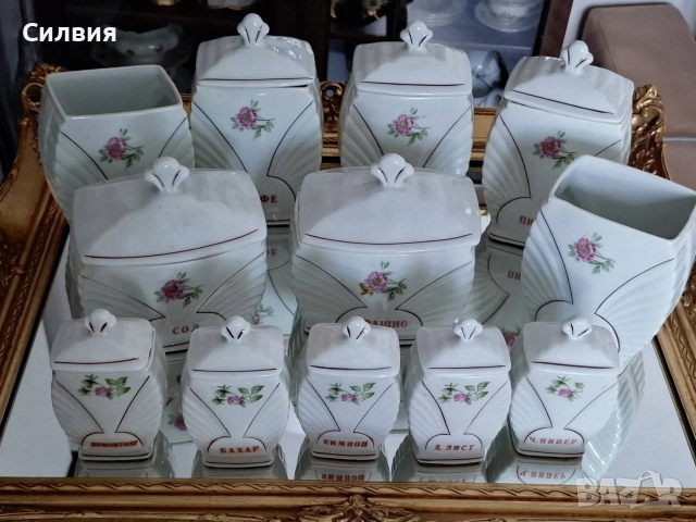 Порцеланови буркани за подправки , снимка 4 - Антикварни и старинни предмети - 52806897