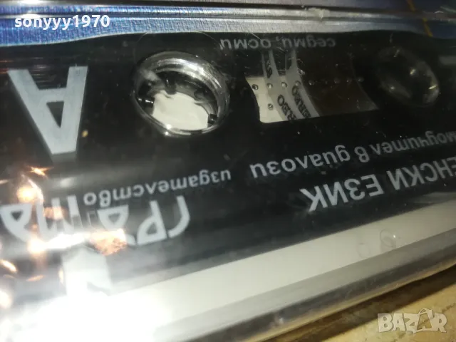 ФРЕНСКИ 2-НОВА КАСЕТА 0605251306, снимка 12 - Аудио касети - 50175648