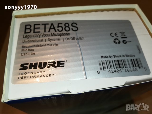 shure beta 0909211219, снимка 6 - Микрофони - 34077045