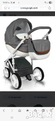 Бебешка количка Bexa Ideal 2in1