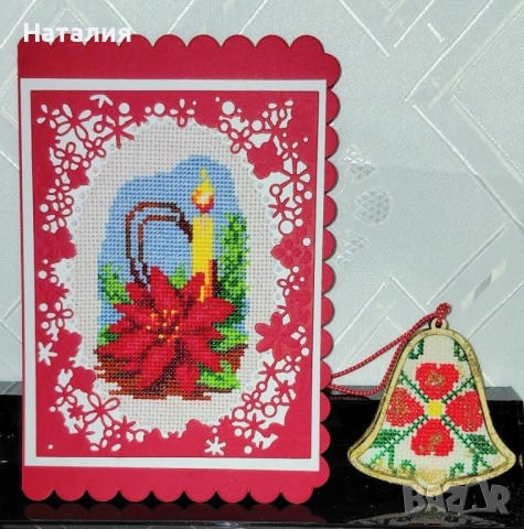 Ръчно бродирани коледни комплекти , снимка 4 - Декорация за дома - 52796759
