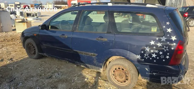 Форд Фокус, снимка 2 - Части - 48927114