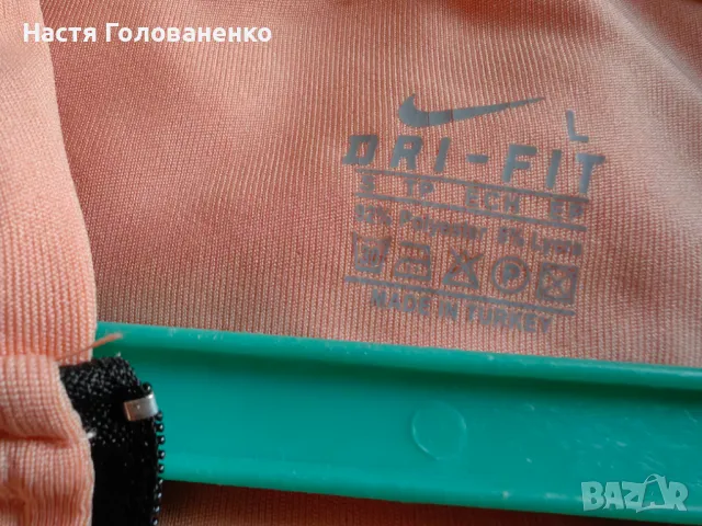Nike Дамски спортни облекла, снимка 4 - Спортни екипи - 48335588
