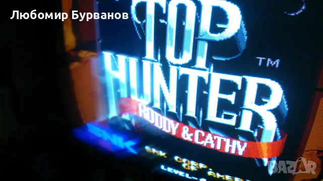 neo geo games аркадни касети и платки, снимка 11 - Други игри и конзоли - 48858869