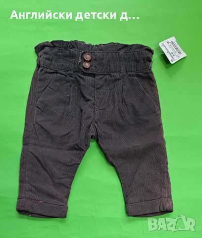 Английски детски джинси-ZARA , снимка 1 - Бебешки дънки - 39703730