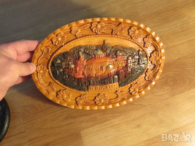 Старинно красиво декоративно пано ИРУСАЛИМ, JERUSALEM - Свещеният град на всички вярващи религия, снимка 3 - Антикварни и старинни предмети - 34453506