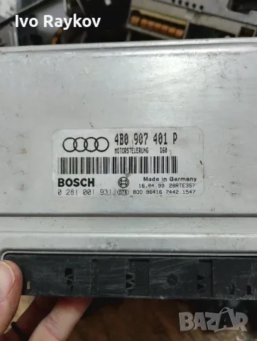 Kомпютър , ECU Audi A6 2.5 TDI 1999 4B0907401P 0281001931