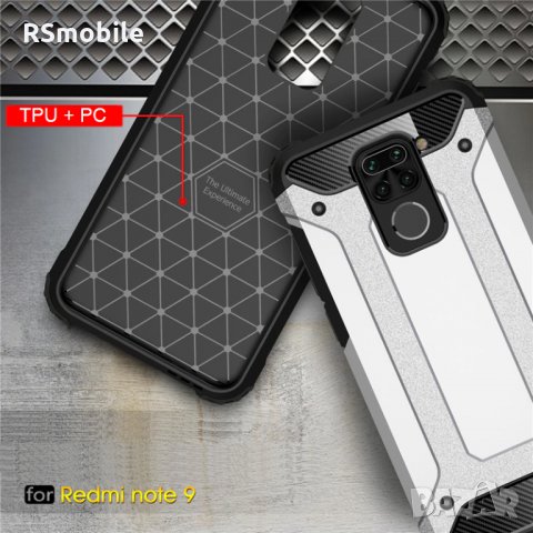 Xiaomi Redmi Note 9 - Удароустойчив Кейс Гръб ARMOR, снимка 6 - Калъфи, кейсове - 29195522