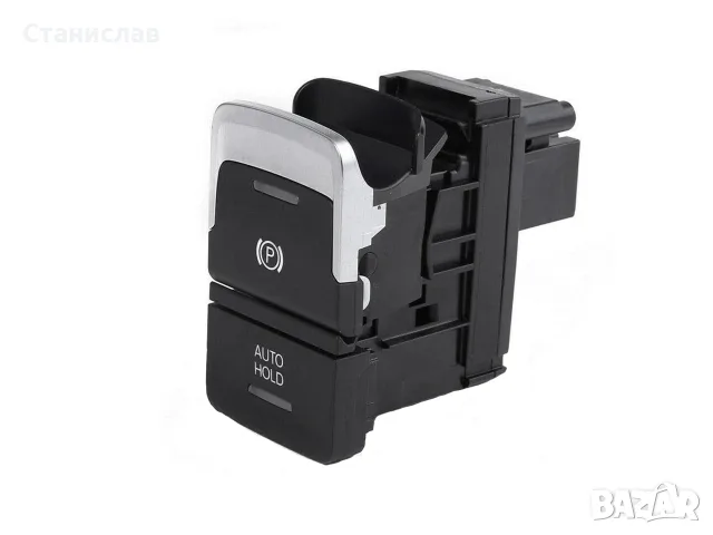 Бутон за ръчна спирачка за VW Golf 7 – 5G0927225D