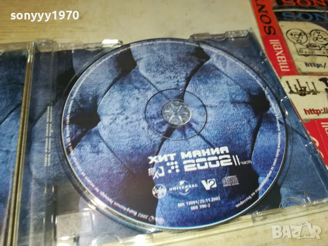 ХИТ МАНИЯ 2002-ОРИГИНАЛНО ЦД 0808251913, снимка 2 - CD дискове - 51301737