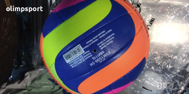 волейболна топка Molten 1500 нова, снимка 2 - Волейбол - 40045419