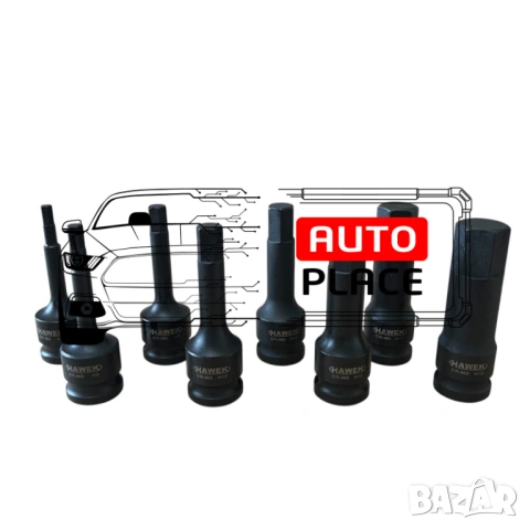 Комплект ударни битове 1/2 – Шестограм 8 части HAWEK, снимка 3 - Други инструменти - 53896939