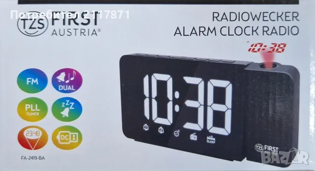 FIRST радио часовник 