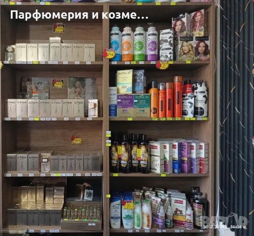 Лепарфюм , снимка 2 - Унисекс парфюми - 53017763