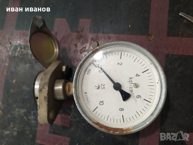 За налягане течности