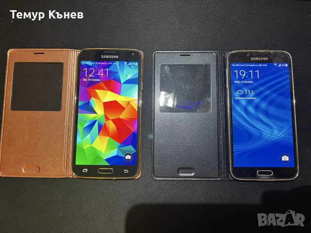 Samsung S5 - 2 броя, снимка 5 - Samsung - 56543980
