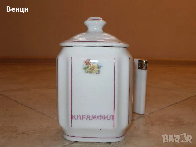 Порцеланов Съд Буркан, снимка 1