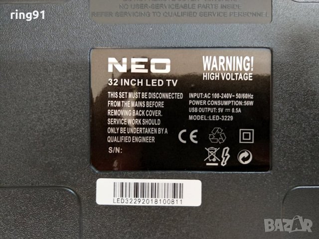 Телевизор NEO LED-3229 На части , снимка 5 - Части и Платки - 29596506