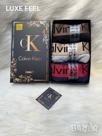 Burberry 🔹 Lacoste 🔹 Diesel 🔹 Ami🔹 Louis Vuitton 🔹 Adidas 🔹, снимка 5 - Бельо - 53903743