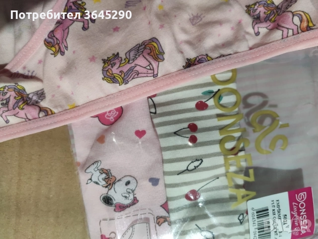 🎀 Детски бикини за момиче (3 броя) , снимка 4 - Детско бельо и бански  - 51846947