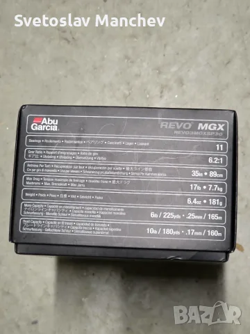 Abu Garcia Revo MGX 30 пълен комплект, снимка 4 - Макари - 55710094