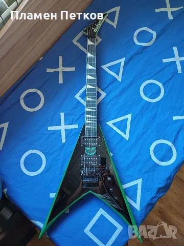 Jackson kv Добро.
