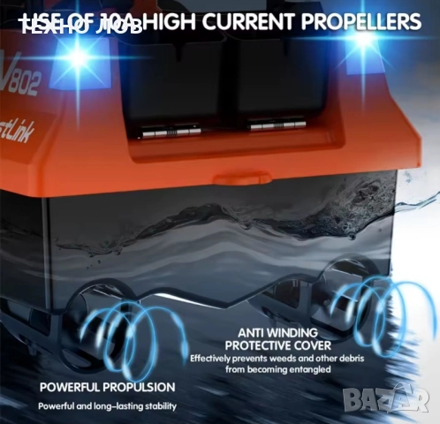 Лодка за захранка Flytec V802 подарък сак за лодка,зарядно 12v допълнителни перки, снимка 6 - Стръв и захранки - 52089403