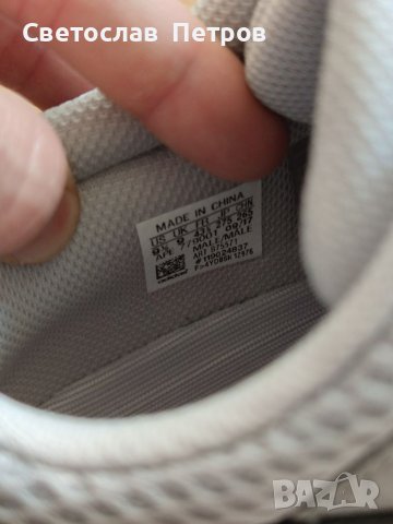 Yeezy Boost 700 перфектни нови обувки adidas с фактура размер 43 43 1/3, снимка 4 - Маратонки - 36676426
