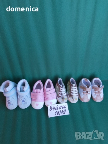 Детски буйки, малко използвани