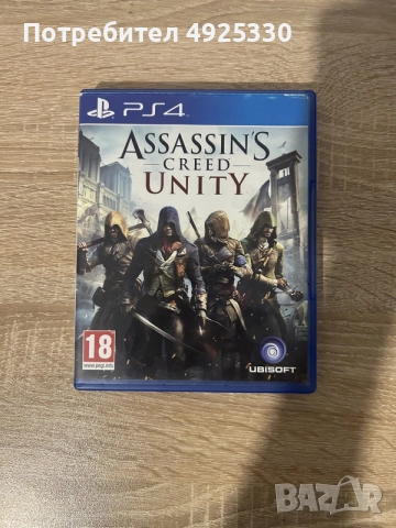 Игри за PLAYSTATION 4, снимка 10 - Игри за PlayStation - 55743510