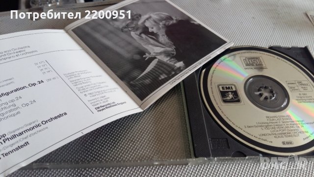 RICHARD STRAUSS, снимка 3 - CD дискове - 29882044
