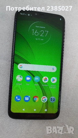 Motorola Moto G7 Power 64GB,нов, снимка 1