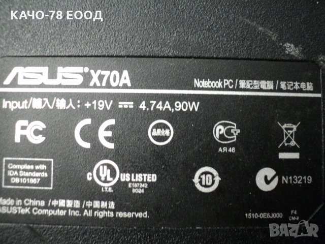 Asus - X70A, снимка 6 - Части за лаптопи - 31636034