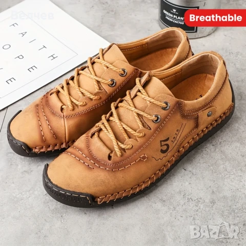 Стилни мъжки обувки 2025 промоция